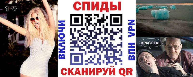 АМФЕТАМИН Розовый Ялта