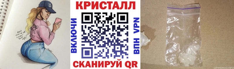 мега ONION  нарко площадка наркотические препараты  Ялта  АМФ 98%  закладки 