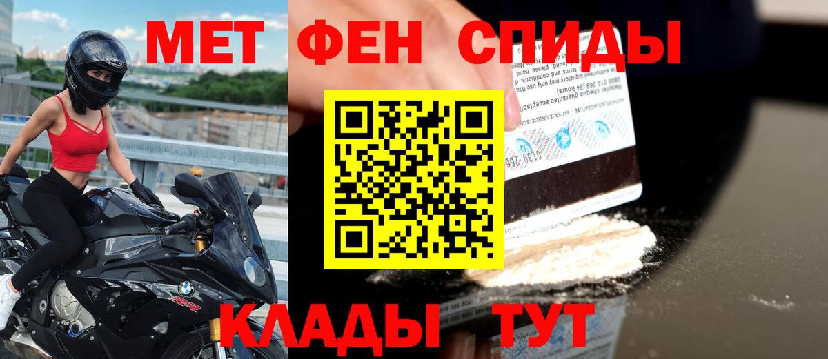 Ялта  АМФ Premium  АМФ  Амфетамин  Вход с VPN 