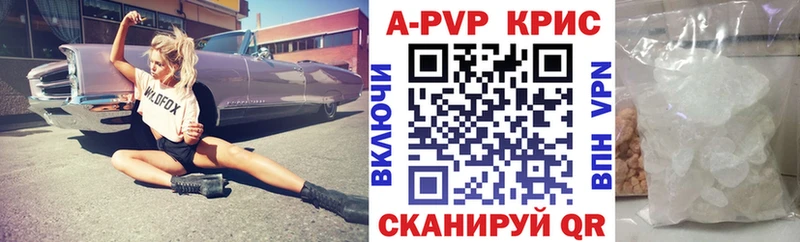 Alfa_PVP СК  купить   KRAKEN ONION  Ялта 