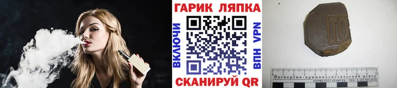 Гашиш гашик Ялта