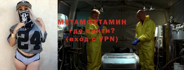 соль ск Абаза