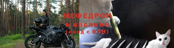 соль ск Абаза