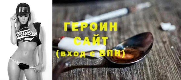соль ск Абаза