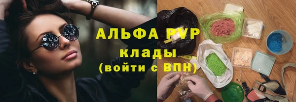 прущий лед Абинск