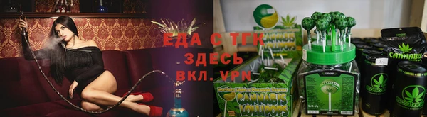 соль ск Абаза