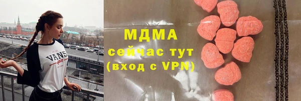 прущий лед Абинск