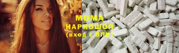 MDMA Premium VHQ Абдулино