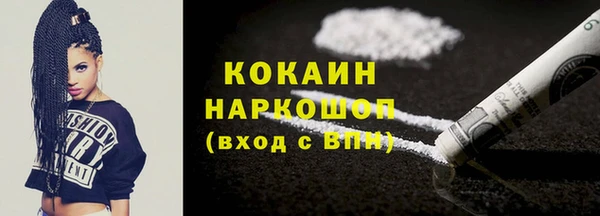 MDMA Premium VHQ Абдулино
