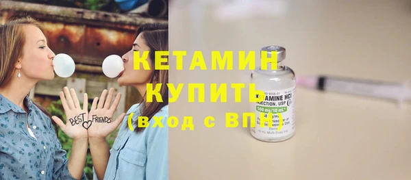 соль ск Абаза