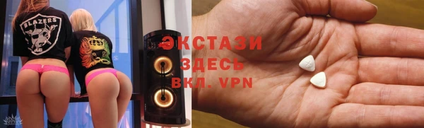 MDMA Premium VHQ Абдулино