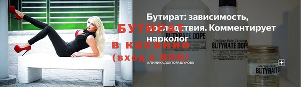 MDMA Premium VHQ Абдулино