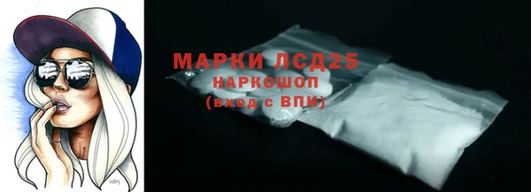 эйфоретик Нефтегорск