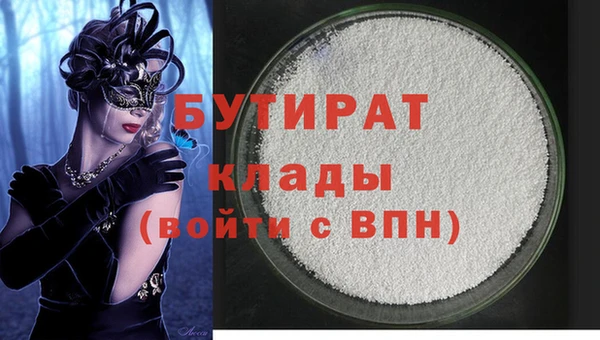 соль ск Абаза