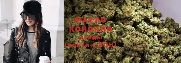 кристаллы Нефтекумск