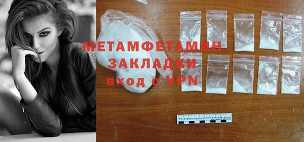 кристаллы Нефтекумск