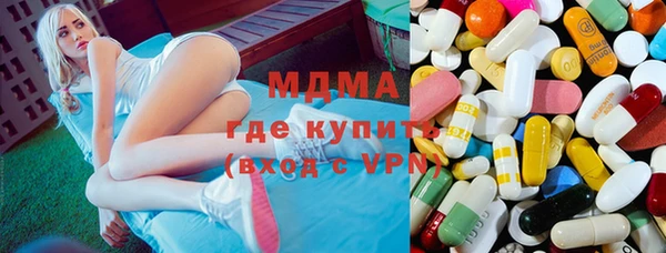 кристаллы Нефтекумск