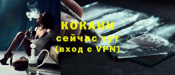 прущий лед Абинск