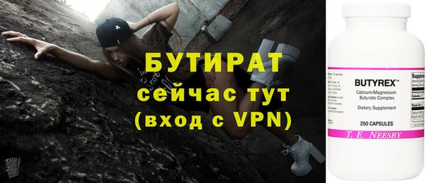 соль ск Абаза