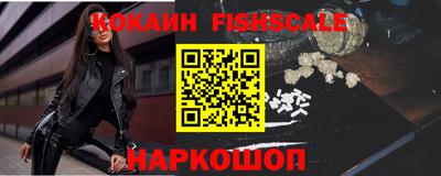 кокаин колумбия Сланцы