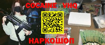 MDMA Premium VHQ Кумертау