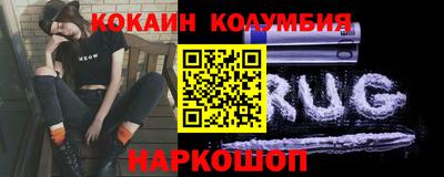 мефедрон VHQ Славянск-на-Кубани