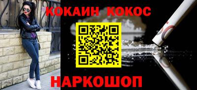 кокаин колумбия Сланцы