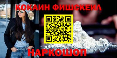 наркотики Славгород