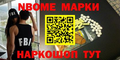 наркотики Славгород