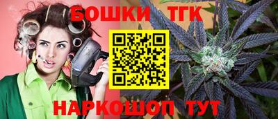 мефедрон VHQ Славянск-на-Кубани