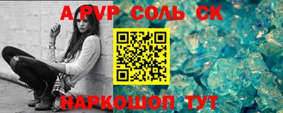 кокаин колумбия Сланцы