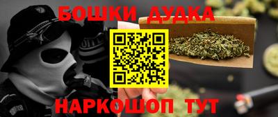 мефедрон VHQ Славянск-на-Кубани