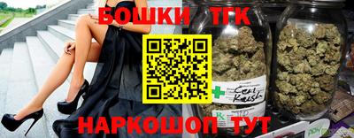 мефедрон VHQ Славянск-на-Кубани
