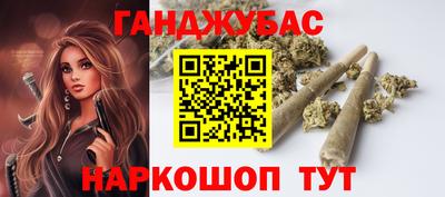 мефедрон VHQ Славянск-на-Кубани