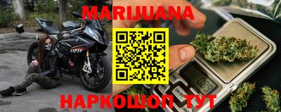 мефедрон VHQ Славянск-на-Кубани