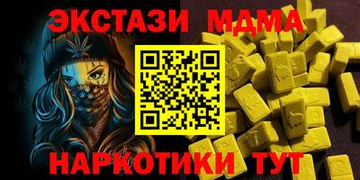 наркотики Славгород
