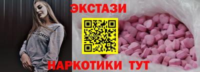 мефедрон VHQ Славянск-на-Кубани