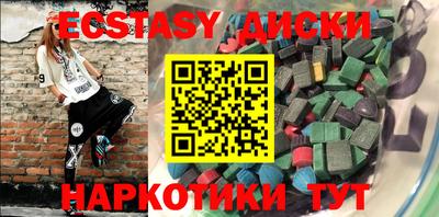 кокаин колумбия Сланцы