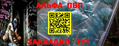 мефедрон VHQ Славянск-на-Кубани