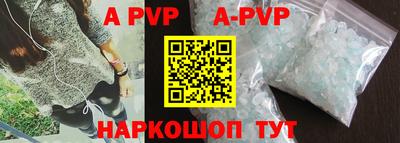 мефедрон VHQ Славянск-на-Кубани
