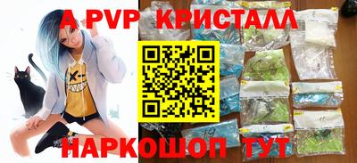 наркотики Славгород