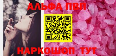наркотики Славгород
