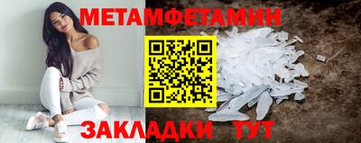мефедрон VHQ Славянск-на-Кубани