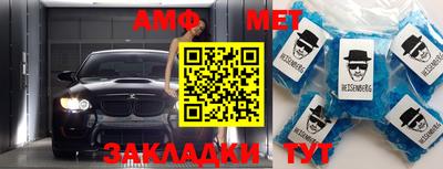 наркотики Славгород