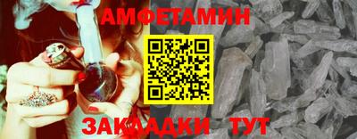 мефедрон VHQ Славянск-на-Кубани