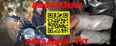 мефедрон VHQ Славянск-на-Кубани
