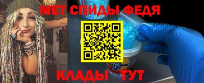 мефедрон VHQ Славянск-на-Кубани