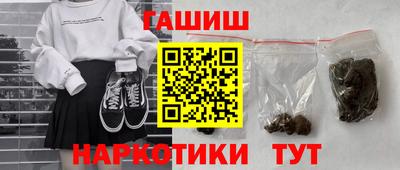 наркотики Славгород