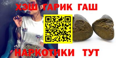 мефедрон VHQ Славянск-на-Кубани