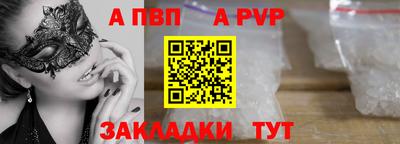 наркотики Славгород